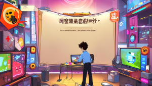 dnf 中最好的外挂是什么