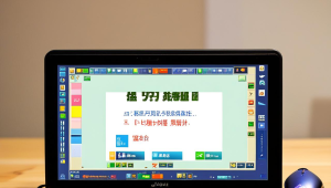 龙城吃鸡辅助安卓版下载及使用攻略