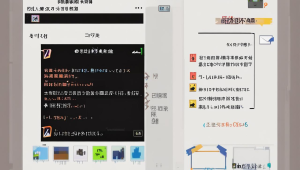 守望先锋 Echo 辅助：灵动支援与策略运用
