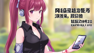 王者荣耀辅助大战：谁是最强辅助？