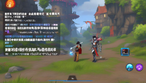 手游 10 倍加速辅助:提升游戏体验的秘密武器