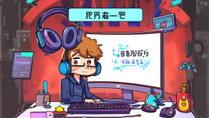 LOL 辅助死亡：背后的故事与启示