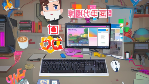 守望先锋辅助唐尼：团队中的关键力量