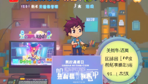永劫无间卡盟辅助提卡网：助力游戏畅玩