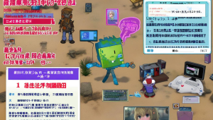 无畏契约基本辅助及技巧