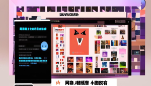 苏明 pubg 辅助 6.6 大揭秘